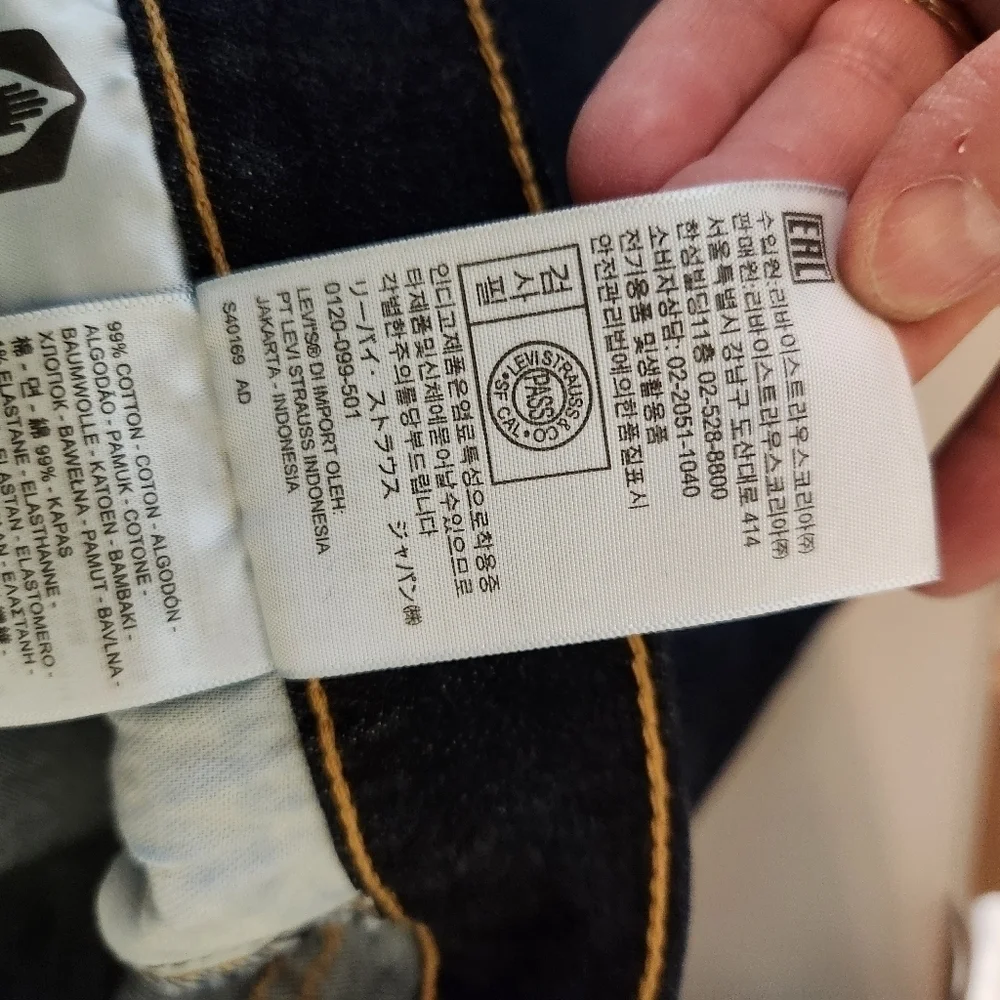 Levi's 550 Jeans